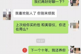 昭通讨债公司成功追回初中同学借款40万成功案例